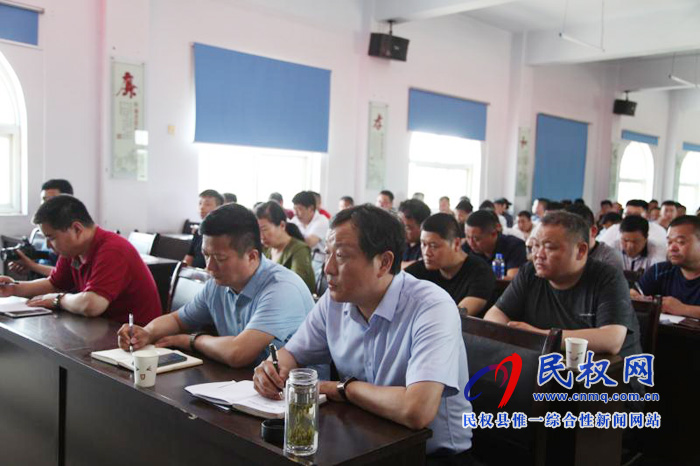 民權(quán)縣自然資源局組織召開預(yù)防職務(wù)犯罪專題講座