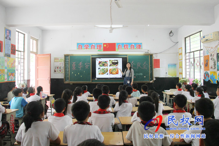 民權(quán)縣實(shí)驗(yàn)小學(xué)開展夏季安全主題教育活動(dòng) 民權(quán)縣實(shí)驗(yàn)小學(xué)開展夏季安全主題教育活動(dòng)