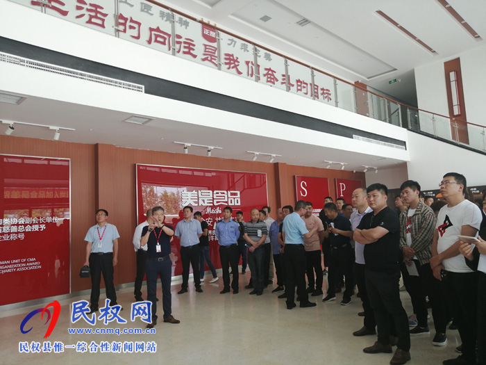 縣市場監(jiān)管局召開食品生產(chǎn)企業(yè)食品安全、安全生產(chǎn)培訓及現(xiàn)場觀摩會