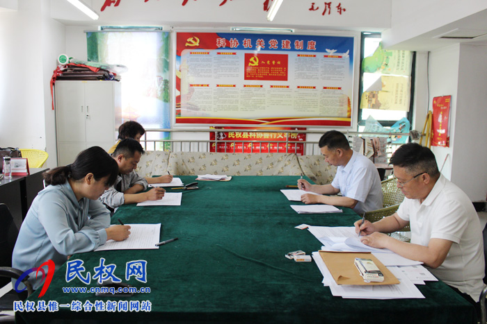 縣科協(xié)組織開展《中國(guó)共產(chǎn)黨支部工作條例(試行)》知識(shí)測(cè)試主題黨日活動(dòng) 縣科協(xié)組織開展《中國(guó)共產(chǎn)黨支部工作條例(試行)》知識(shí)測(cè)試主題黨日活動(dòng)