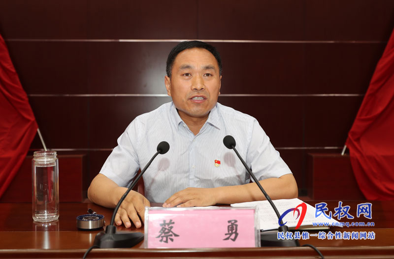 民權(quán)縣懸掛光榮牌暨退役軍人服務(wù)保障體系建設(shè)動(dòng)員會(huì)召開 民權(quán)縣懸掛光榮牌暨退役軍人服務(wù)保障體系建設(shè)動(dòng)員會(huì)召開