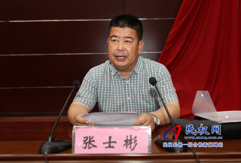 民權(quán)縣懸掛光榮牌暨退役軍人服務(wù)保障體系建設(shè)動(dòng)員會(huì)召開 民權(quán)縣懸掛光榮牌暨退役軍人服務(wù)保障體系建設(shè)動(dòng)員會(huì)召開