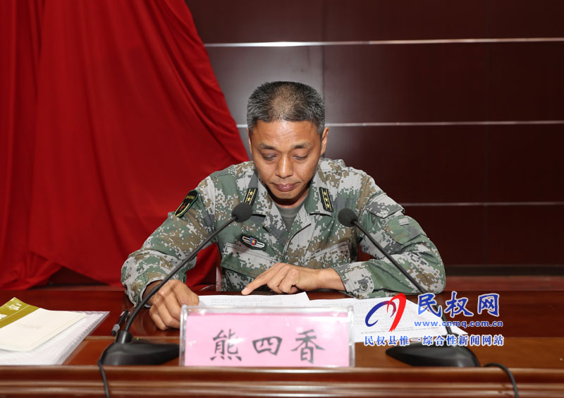 民權(quán)縣懸掛光榮牌暨退役軍人服務(wù)保障體系建設(shè)動(dòng)員會(huì)召開 民權(quán)縣懸掛光榮牌暨退役軍人服務(wù)保障體系建設(shè)動(dòng)員會(huì)召開