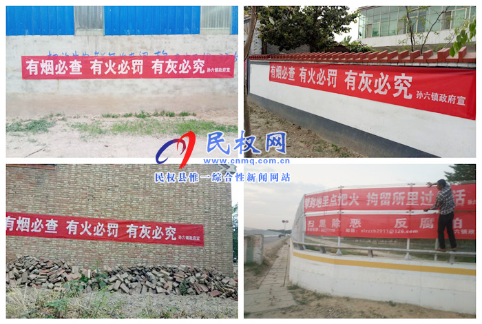 孫六鎮(zhèn)：“早”字當(dāng)頭，積極備戰(zhàn)“三夏”