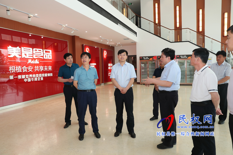 縣委副書記、縣長張團結(jié)調(diào)研企業(yè)發(fā)展建設(shè)情況