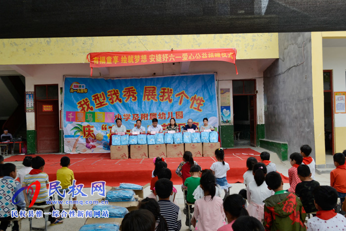 民權(quán)縣程莊鎮(zhèn)王柿園希望小學(xué)舉行“有福童享 繪就夢想”愛心公益活動(dòng)受贈(zèng)儀式 民權(quán)縣程莊鎮(zhèn)王柿園希望小學(xué)舉行“有福童享 繪就夢想”愛心公益活動(dòng)受贈(zèng)儀式