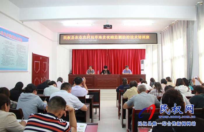 縣農(nóng)業(yè)農(nóng)村局召開草地貪夜蛾監(jiān)測防控工作會議 縣農(nóng)業(yè)農(nóng)村局召開草地貪夜蛾監(jiān)測防控工作會議
