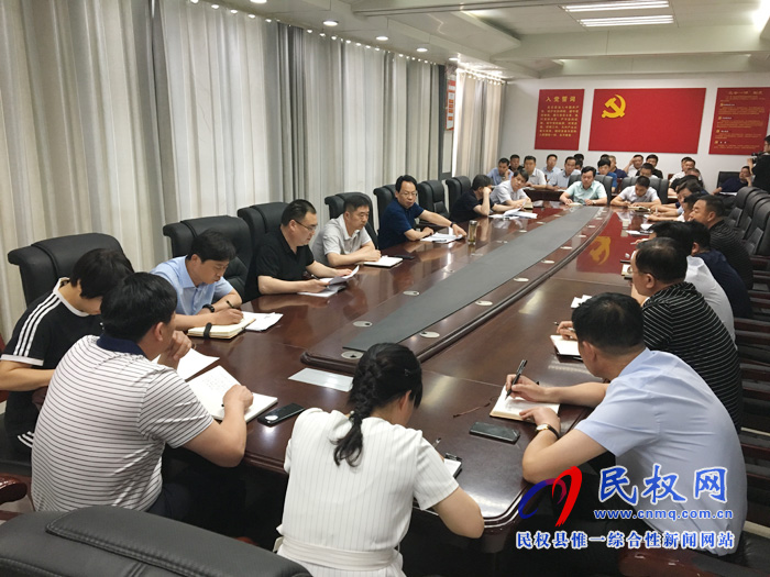 我縣召開(kāi)審計(jì)工作推進(jìn)會(huì)議 我縣召開(kāi)審計(jì)工作推進(jìn)會(huì)議