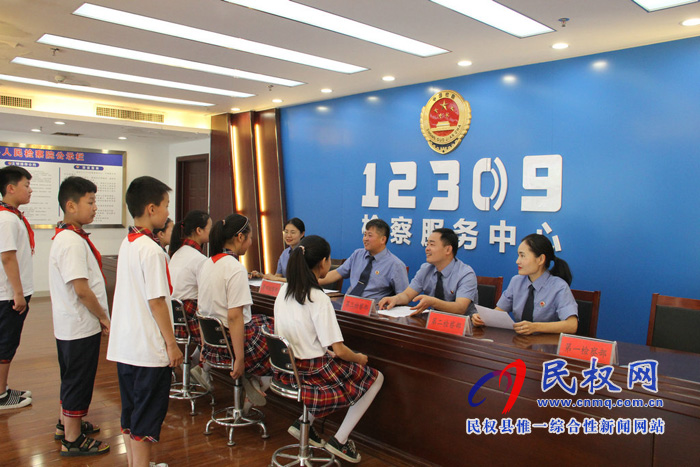 民權(quán)縣實(shí)驗(yàn)小學(xué)組織學(xué)生代表走進(jìn)檢察院參加開放日活動(dòng) 民權(quán)縣實(shí)驗(yàn)小學(xué)組織學(xué)生代表走進(jìn)檢察院參加開放日活動(dòng)