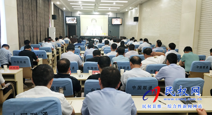 我縣組織收聽(tīng)收看全省督查激勵(lì)表彰電視電話會(huì)議 我縣組織收聽(tīng)收看全省督查激勵(lì)表彰電視電話會(huì)議