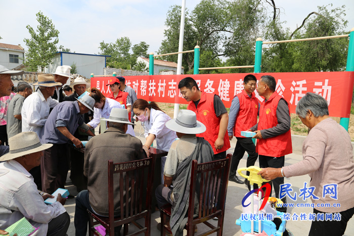 縣人大機(jī)關(guān)到結(jié)對(duì)幫扶村開(kāi)展志愿服務(wù)健康義診活動(dòng) 縣人大機(jī)關(guān)到結(jié)對(duì)幫扶村開(kāi)展志愿服務(wù)健康義診活動(dòng)