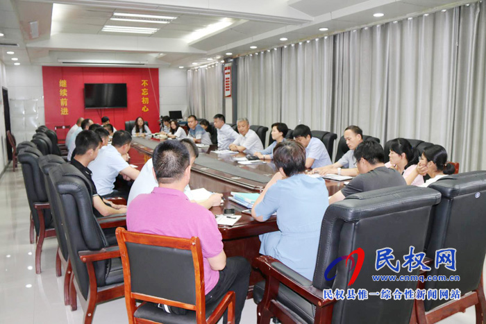 縣政府辦公室黨總支開展“不忘初心，牢記使命”集體黨建活動