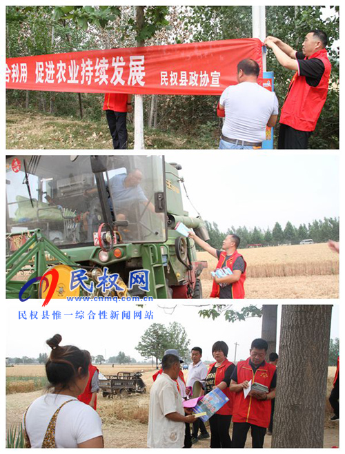 縣政協(xié)志愿服務(wù)隊(duì)開(kāi)展秸稈禁燒宣傳活動(dòng) 縣政協(xié)志愿服務(wù)隊(duì)開(kāi)展秸稈禁燒宣傳活動(dòng)