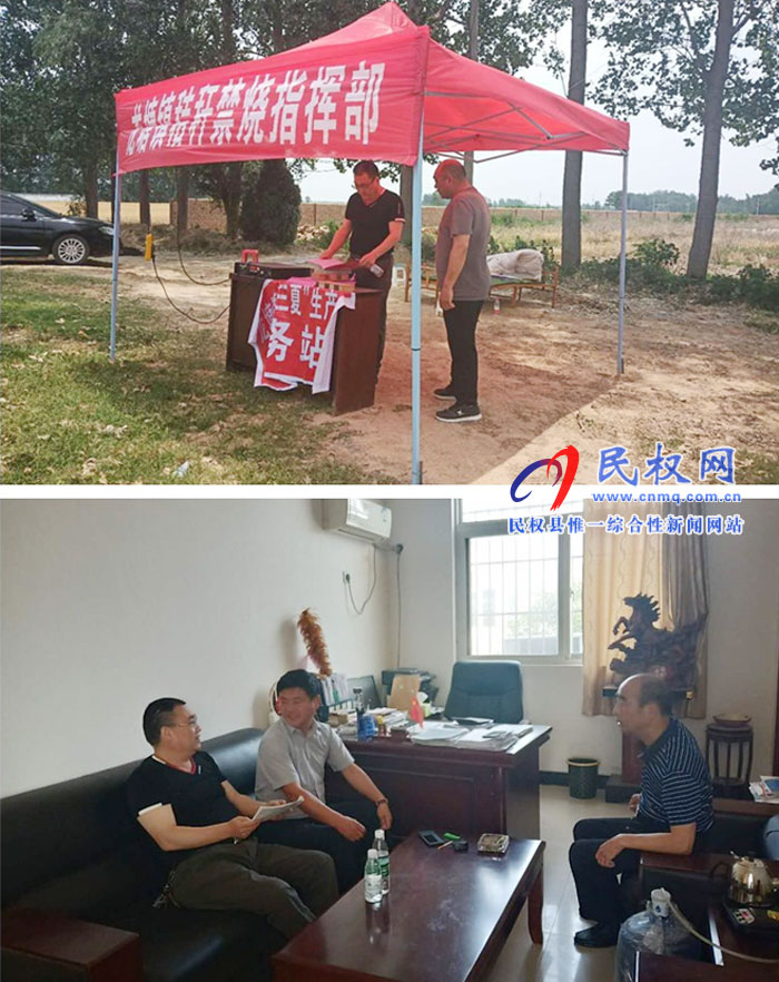 縣財政局赴龍?zhí)伶?zhèn)督導秸稈禁燒工作 縣財政局赴龍?zhí)伶?zhèn)督導秸稈禁燒工作