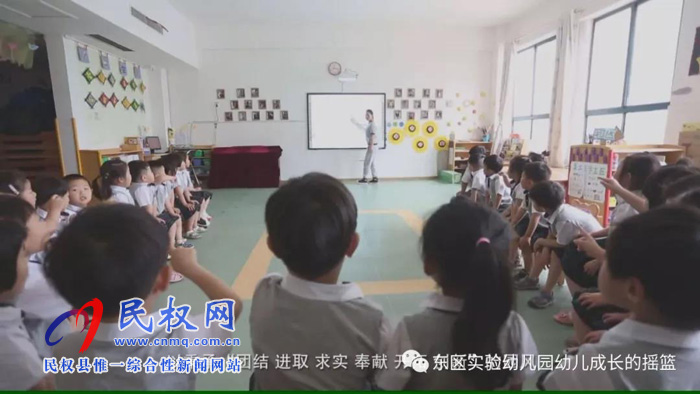 民東新區(qū)實(shí)驗(yàn)幼兒園2019年秋季學(xué)位預(yù)訂開始啦！