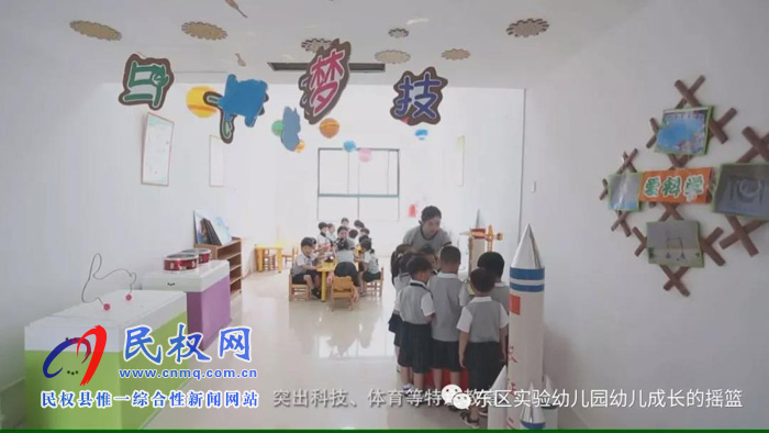 民東新區(qū)實(shí)驗(yàn)幼兒園2019年秋季學(xué)位預(yù)訂開始啦！