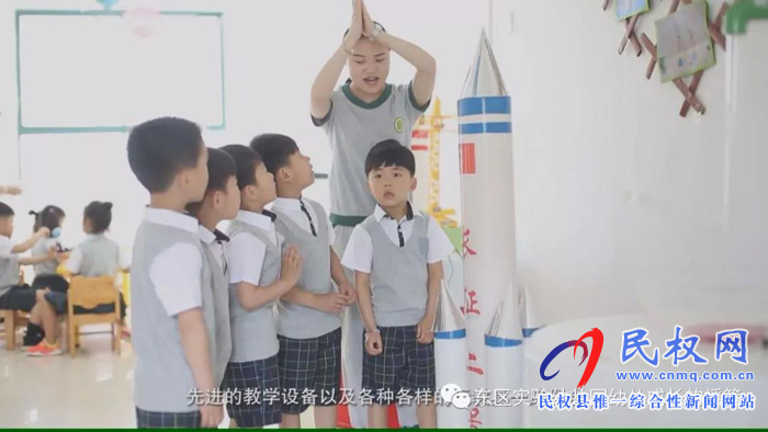 民東新區(qū)實(shí)驗(yàn)幼兒園2019年秋季學(xué)位預(yù)訂開始啦！