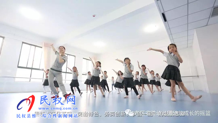 民東新區(qū)實(shí)驗(yàn)幼兒園2019年秋季學(xué)位預(yù)訂開始啦！