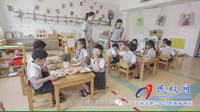 民東新區(qū)實(shí)驗(yàn)幼兒園2019年秋季學(xué)位預(yù)訂開始啦！
