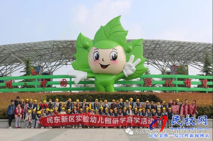 民東新區(qū)實(shí)驗(yàn)幼兒園2019年秋季學(xué)位預(yù)訂開始啦！