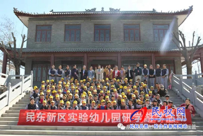 民東新區(qū)實(shí)驗(yàn)幼兒園2019年秋季學(xué)位預(yù)訂開始啦！