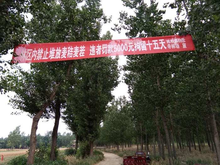 縣林業(yè)發(fā)展服務(wù)中心四項(xiàng)措施做好“夏季”森林防火工作 縣林業(yè)發(fā)展服務(wù)中心四項(xiàng)措施做好“夏季”森林防火工作