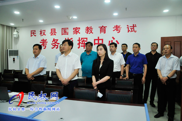 縣委副書記、縣長(zhǎng)張團(tuán)結(jié)查看高考工作準(zhǔn)備情況