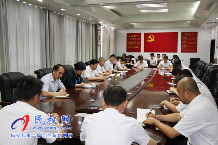 縣政府辦公室迅速傳達(dá)學(xué)習(xí)貫徹縣委十二屆七次全會精神 縣政府辦公室迅速傳達(dá)學(xué)習(xí)貫徹縣委十二屆七次全會精神