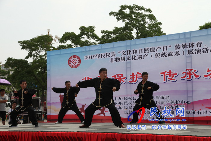 民權(quán)縣舉辦2019年“文化和自然遺產(chǎn)日”非物質(zhì) 文化遺產(chǎn)展演活動(dòng) 民權(quán)縣舉辦2019年“文化和自然遺產(chǎn)日”非物質(zhì) 文化遺產(chǎn)展演活動(dòng)