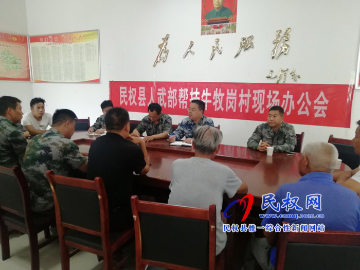 縣委常委、縣人武部政委江靜亞到我縣部分鄉(xiāng)鎮(zhèn)調(diào)研扶貧工作