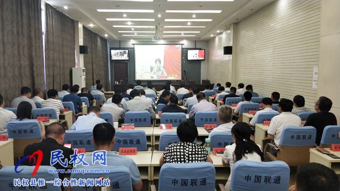 我縣組織收聽收看省委理論學習中心組專題會 我縣組織收聽收看省委理論學習中心組專題會