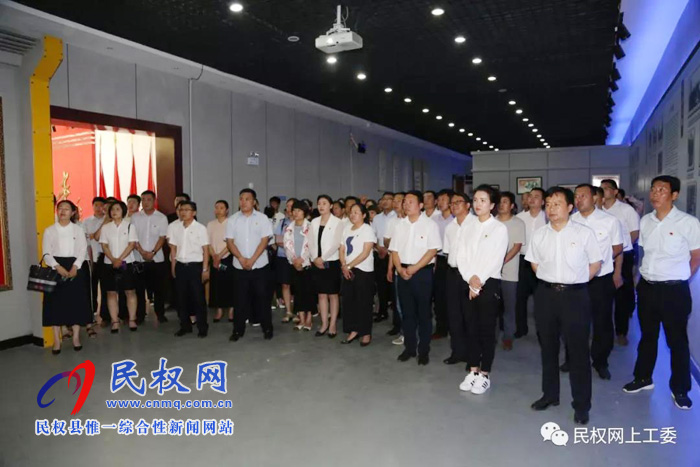 我縣組織機關(guān)黨務(wù)干部參觀紅色陣地接受黨性教育 我縣組織機關(guān)黨務(wù)干部參觀紅色陣地接受黨性教育