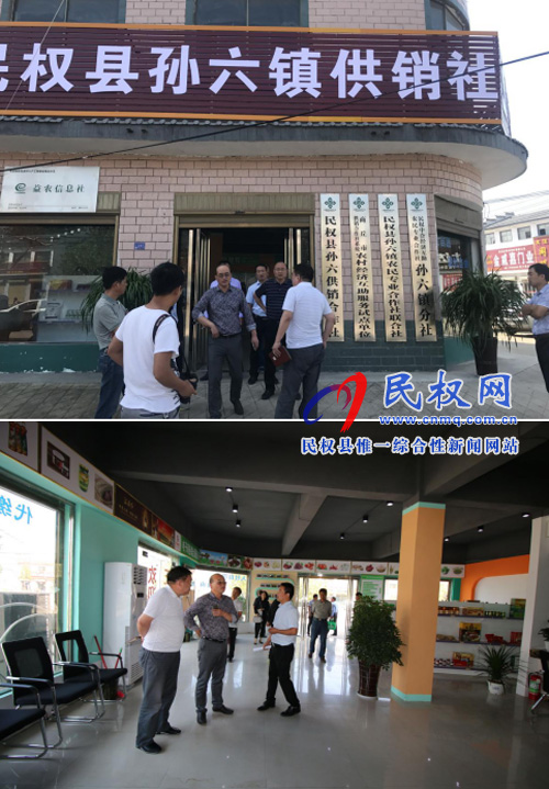 全市供銷系統(tǒng)基層供銷社恢復(fù)重建工作現(xiàn)場會在我縣召開 全市供銷系統(tǒng)基層供銷社恢復(fù)重建工作現(xiàn)場會在我縣召開