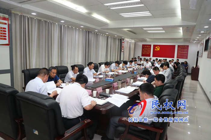 市人大常委會(huì)副主任、縣委書記姬脈常主持召開縣委理論學(xué)習(xí)中心組學(xué)習(xí)會(huì)議