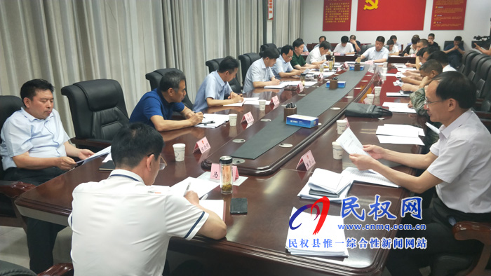 縣政府第26次常務(wù)會(huì)召開 縣政府第26次常務(wù)會(huì)召開