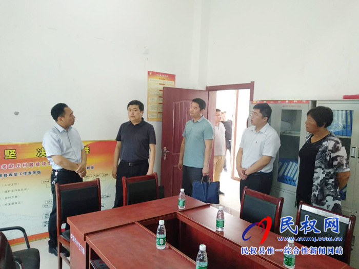 團(tuán)省委少年部(維護(hù)青少年權(quán)益部)部長(zhǎng)李曉勇到我縣調(diào)研基層團(tuán)建工作 團(tuán)省委少年部(維護(hù)青少年權(quán)益部)部長(zhǎng)李曉勇到我縣調(diào)研基層團(tuán)建工作