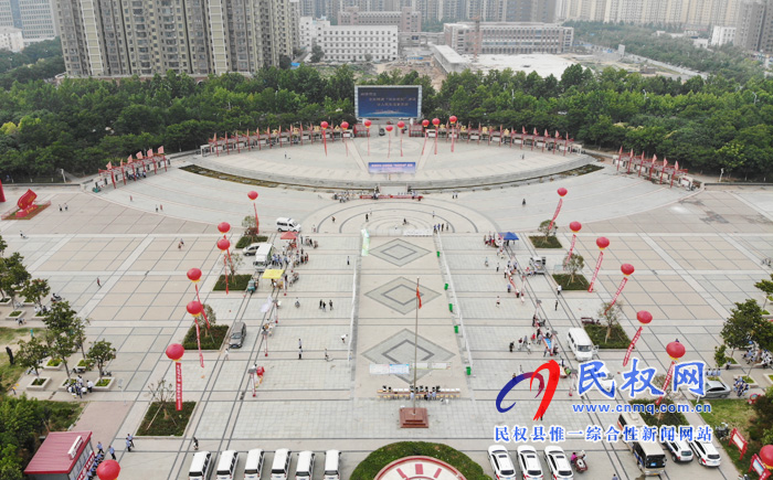 尚德守法 全面推進“雙安雙創(chuàng)”建設(shè)讓人民生活更美好----民權(quán)縣2019年食品安全宣傳周啟動 尚德守法 全面推進“雙安雙創(chuàng)”建設(shè)讓人民生活更美好----民權(quán)縣2019年食品安全宣傳周啟動