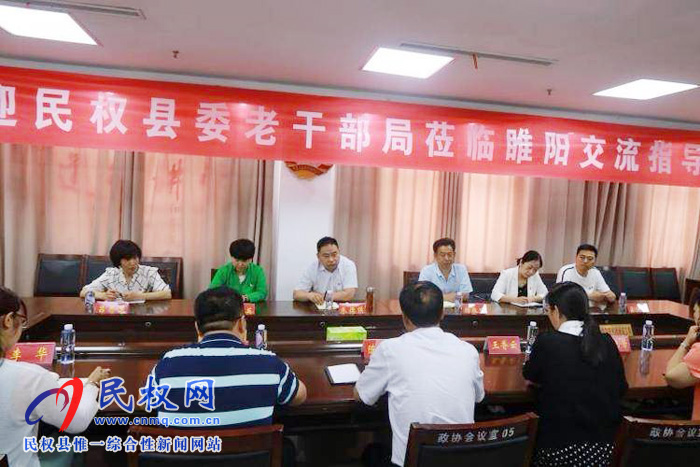 老干部局：架起友誼橋，學習同提高