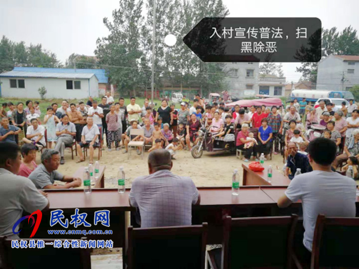 縣司法局南華司法所三措施開(kāi)展掃黑除惡專項(xiàng)斗爭(zhēng) 縣司法局南華司法所三措施開(kāi)展掃黑除惡專項(xiàng)斗爭(zhēng)