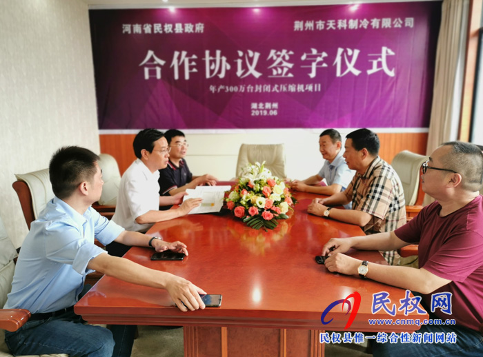 市人大常委會副主任、縣委書記姬脈常赴湖北荊州市開展招商活動