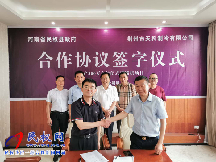 市人大常委會副主任、縣委書記姬脈常赴湖北荊州市開展招商活動