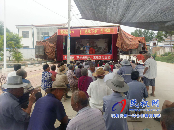 縣豫劇團(tuán)到老顏集鄉(xiāng)開展快樂星期天“送戲下鄉(xiāng)”活動(dòng) 縣豫劇團(tuán)到老顏集鄉(xiāng)開展快樂星期天“送戲下鄉(xiāng)”活動(dòng)