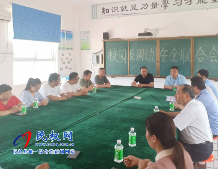 龍?zhí)伶?zhèn)開展校園及周邊安全建設年、預防未成年人溺亡專項治理活動