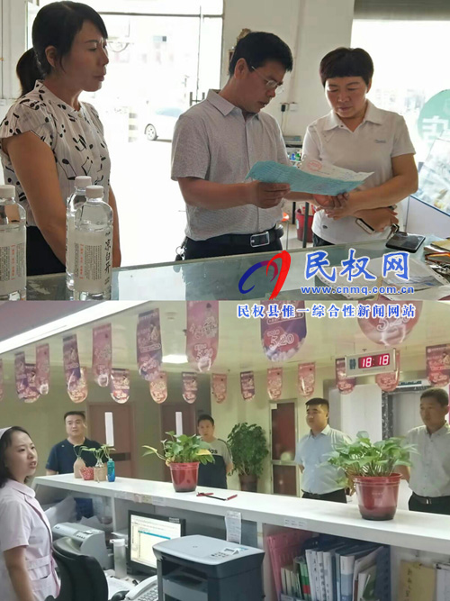 縣醫(yī)保局持續(xù)開展打擊欺詐騙保專項行動