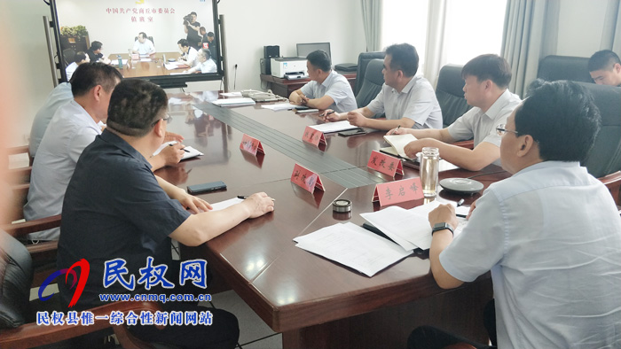 我縣組織收聽收看全市脫貧攻堅問題整改及重點工作推進(jìn)電視電話會 我縣組織收聽收看全市脫貧攻堅問題整改及重點工作推進(jìn)電視電話會