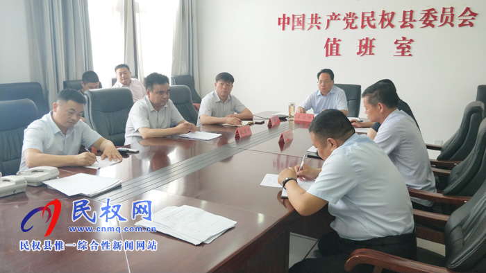 我縣組織收聽收看全市脫貧攻堅問題整改及重點工作推進(jìn)電視電話會 我縣組織收聽收看全市脫貧攻堅問題整改及重點工作推進(jìn)電視電話會