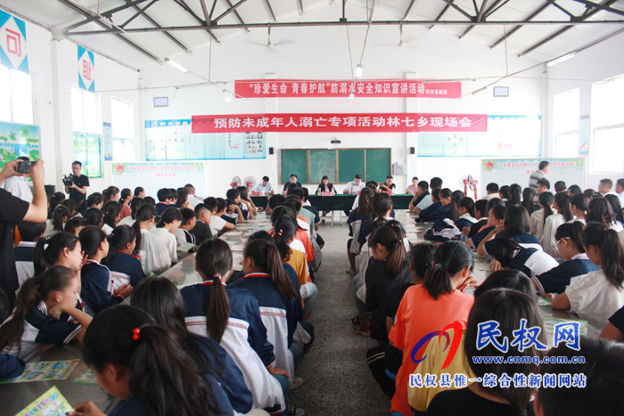 民權(quán)縣預(yù)防未成年人溺亡專項(xiàng)活動現(xiàn)場會在林七鄉(xiāng)召開 民權(quán)縣預(yù)防未成年人溺亡專項(xiàng)活動現(xiàn)場會在林七鄉(xiāng)召開