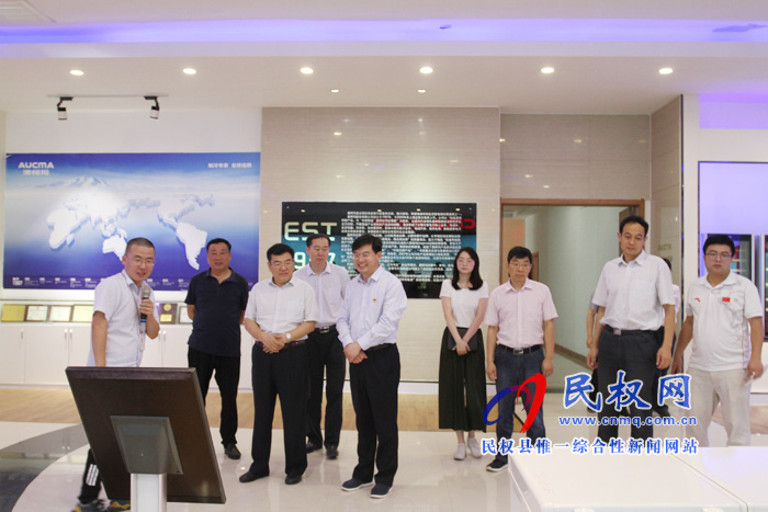 省商務(wù)廳副廳長(zhǎng)孫敬林到我縣調(diào)研開放招商工作 省商務(wù)廳副廳長(zhǎng)孫敬林到我縣調(diào)研開放招商工作