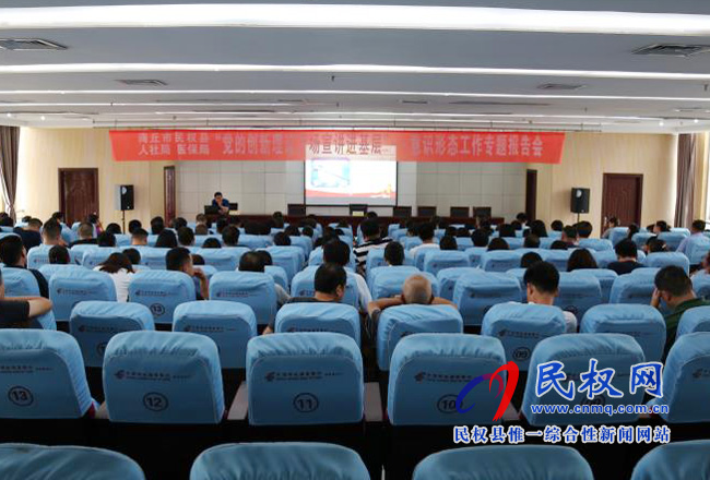 縣人社局醫(yī)保局?jǐn)y手召開“黨的創(chuàng)新理論萬場宣講進(jìn)基層”意識形態(tài)工作專題報(bào)告會 縣人社局醫(yī)保局?jǐn)y手召開“黨的創(chuàng)新理論萬場宣講進(jìn)基層”意識形態(tài)工作專題報(bào)告會