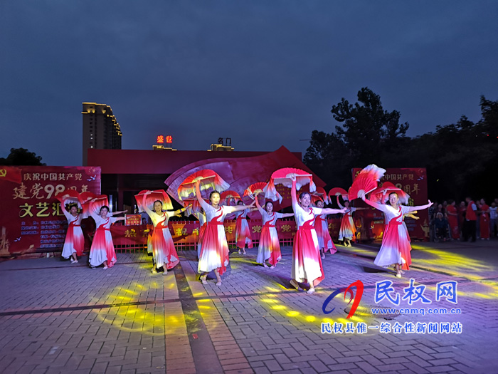 民權(quán)縣志愿者協(xié)會慶祝中國共產(chǎn)黨建黨98周年文藝匯演在東區(qū)廣場舉行 民權(quán)縣志愿者協(xié)會慶祝中國共產(chǎn)黨建黨98周年文藝匯演在東區(qū)廣場舉行